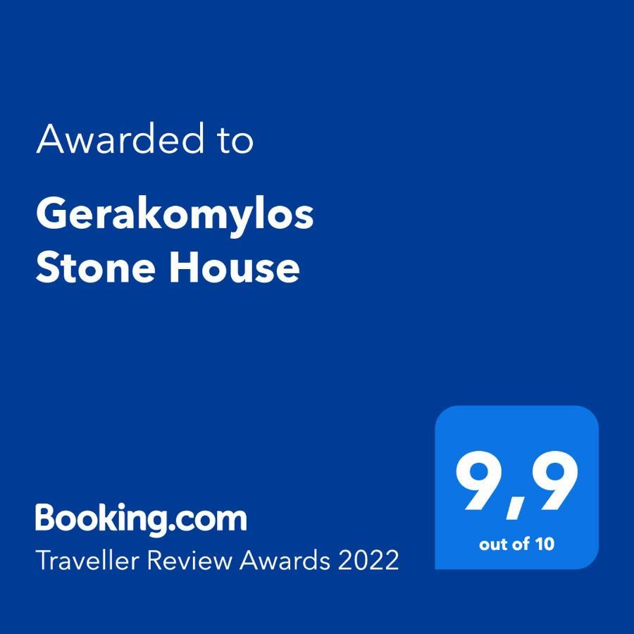 Gerakomylos Stone House Ανω Βασιλικος Εξωτερικό φωτογραφία